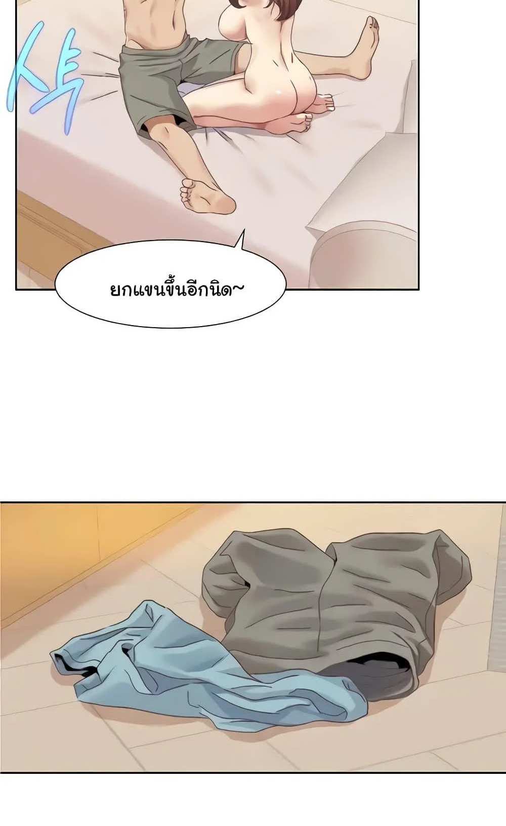 Neulsome Studio แปลไทย