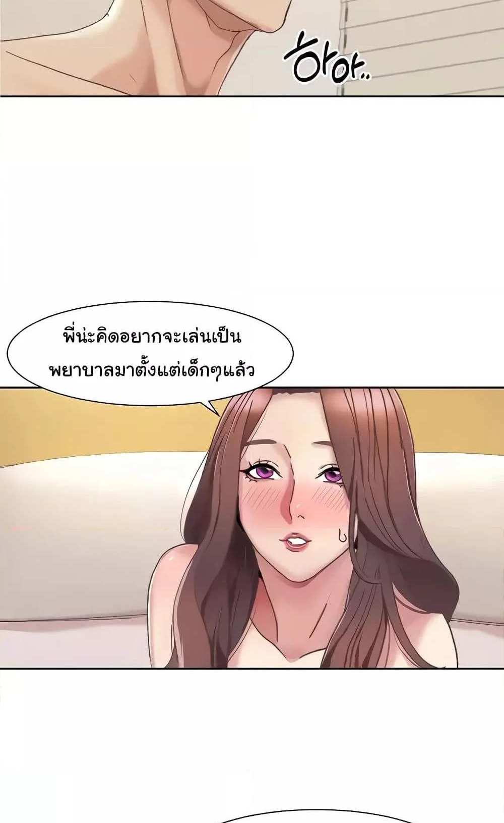 Neulsome Studio แปลไทย
