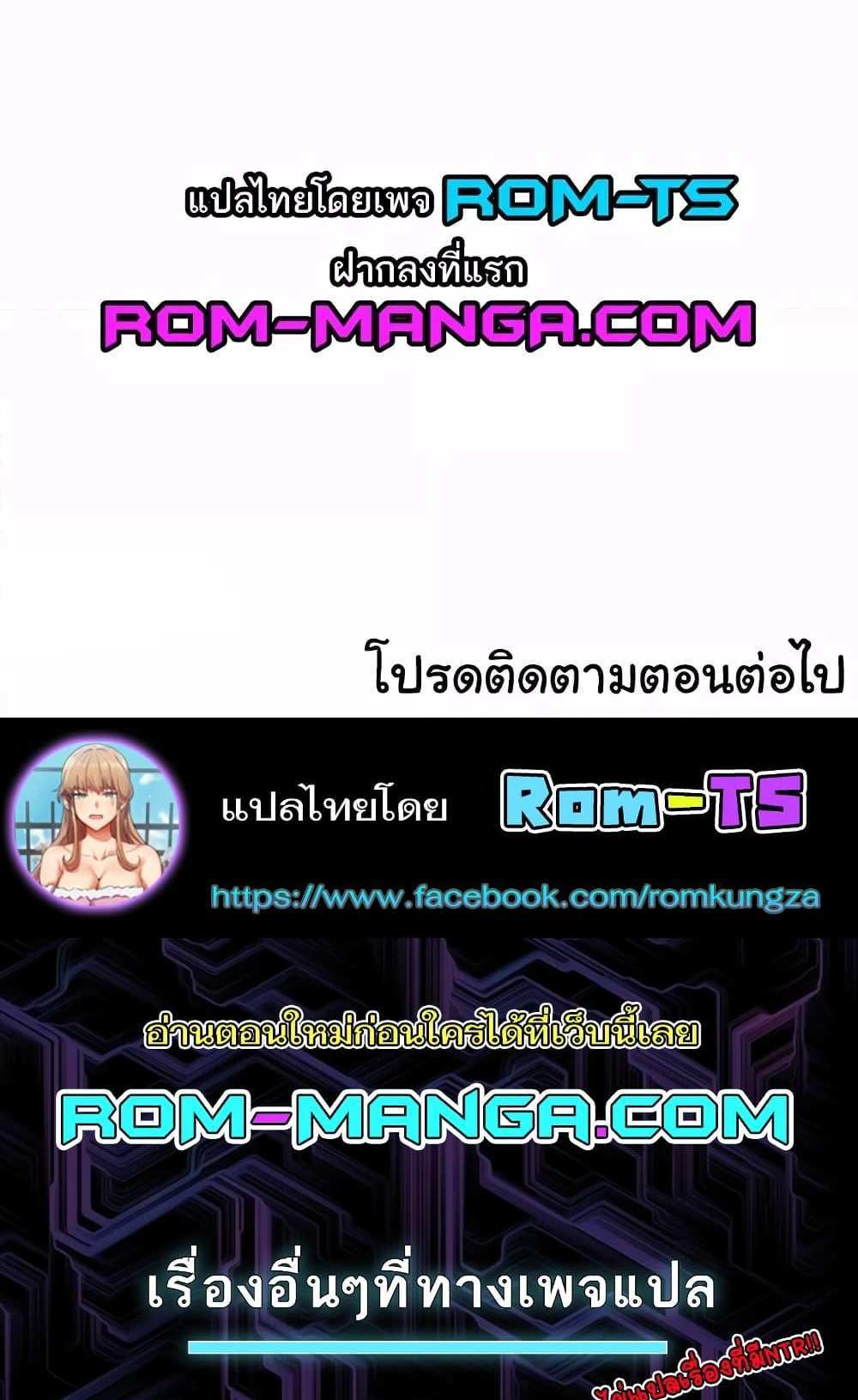 Neulsome Studio แปลไทย