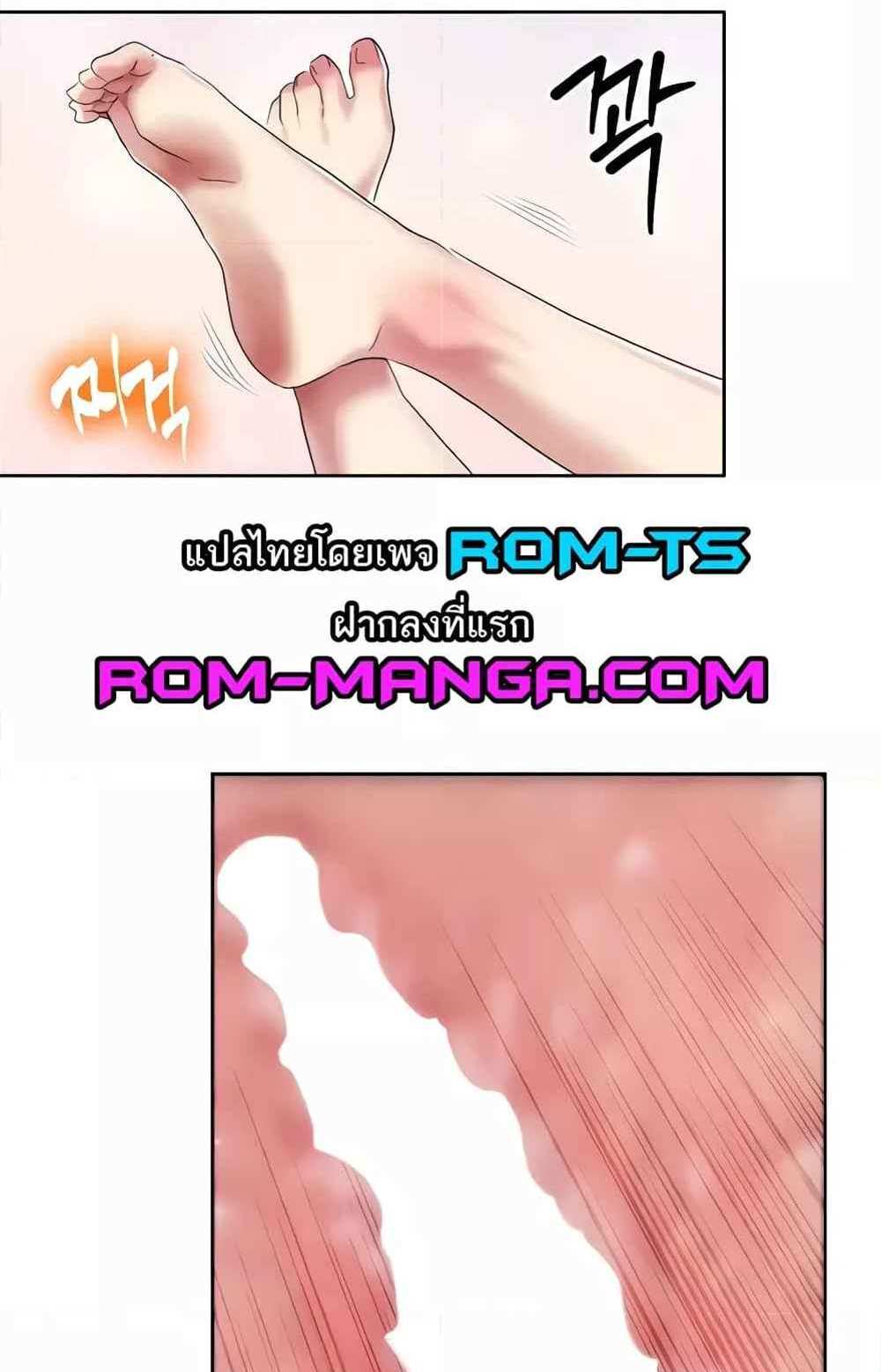 Neulsome Studio แปลไทย