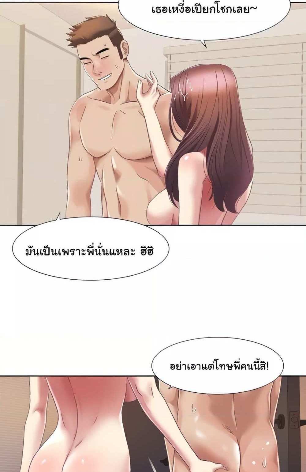 Neulsome Studio แปลไทย