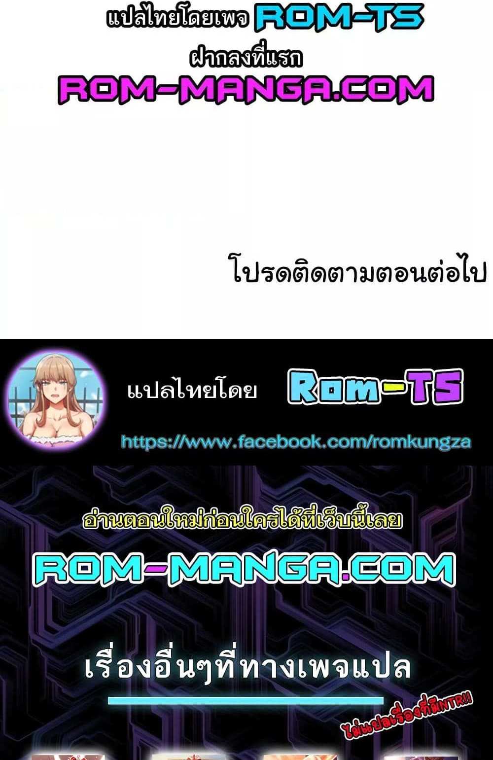 Neulsome Studio แปลไทย