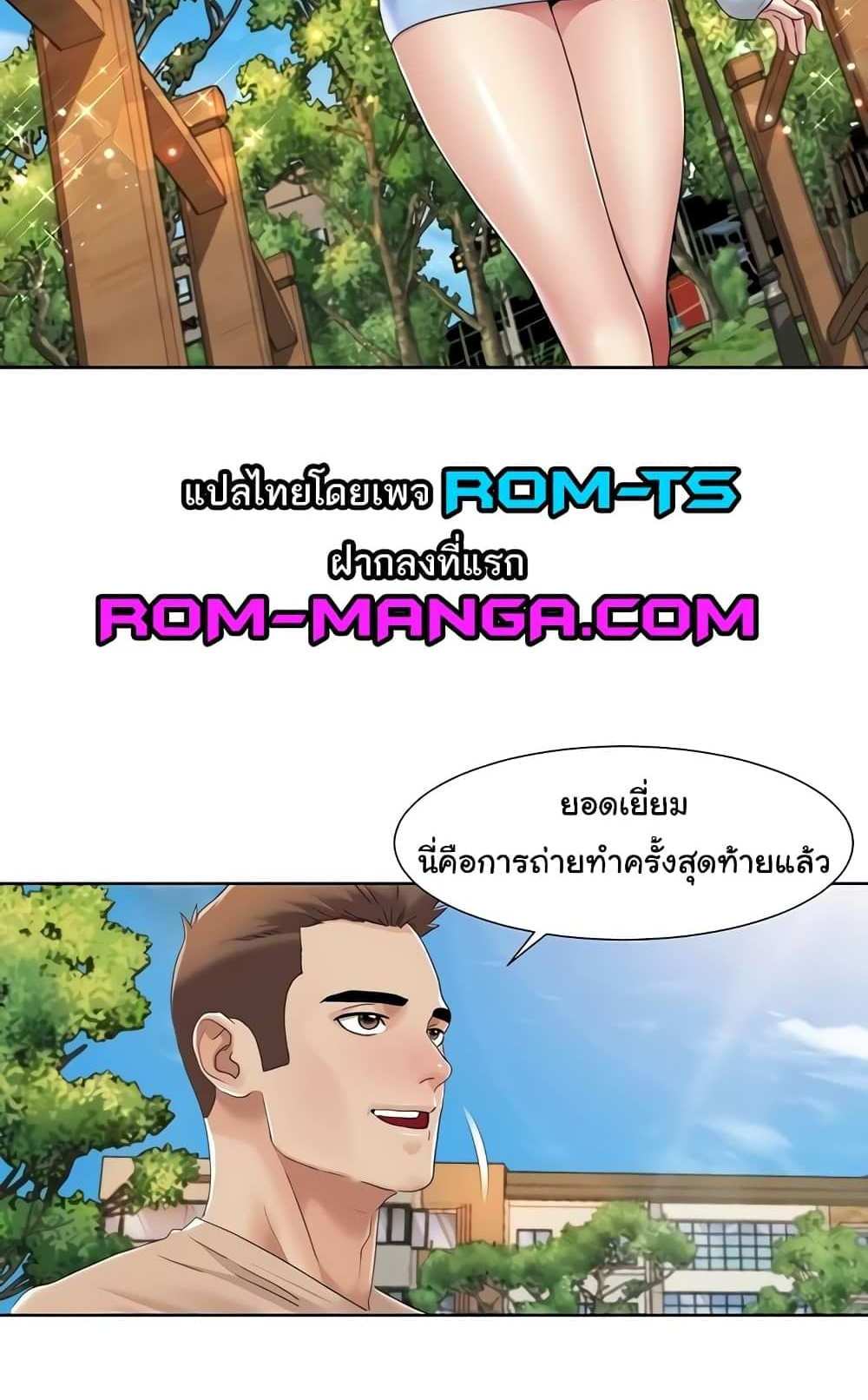 Neulsome Studio แปลไทย