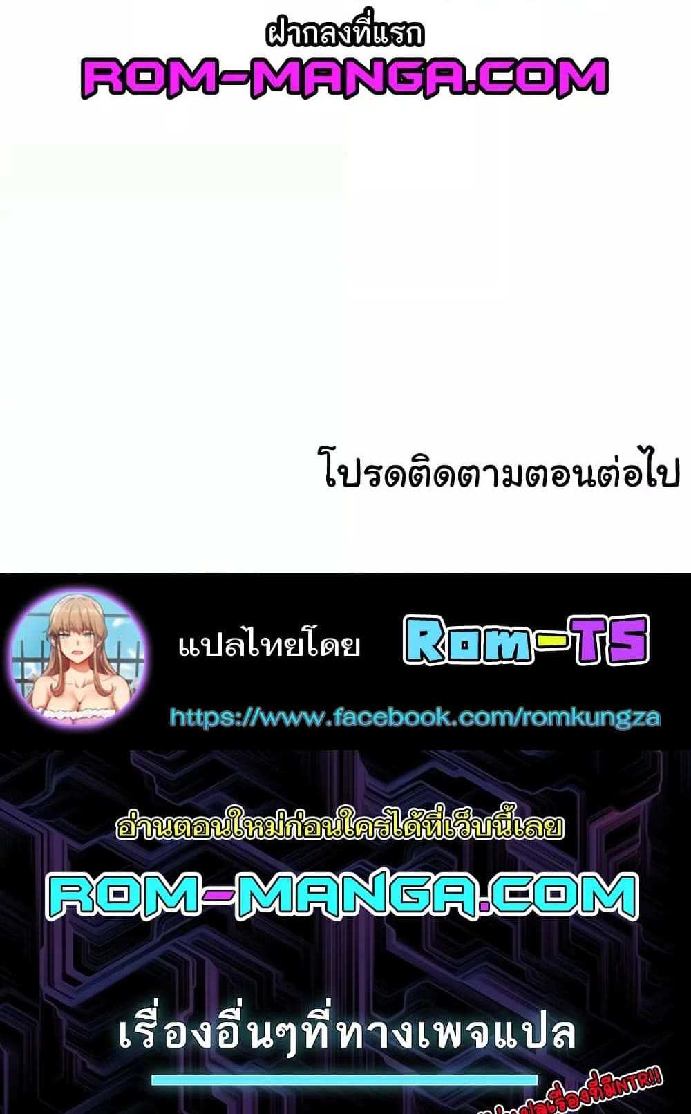 Neulsome Studio แปลไทย