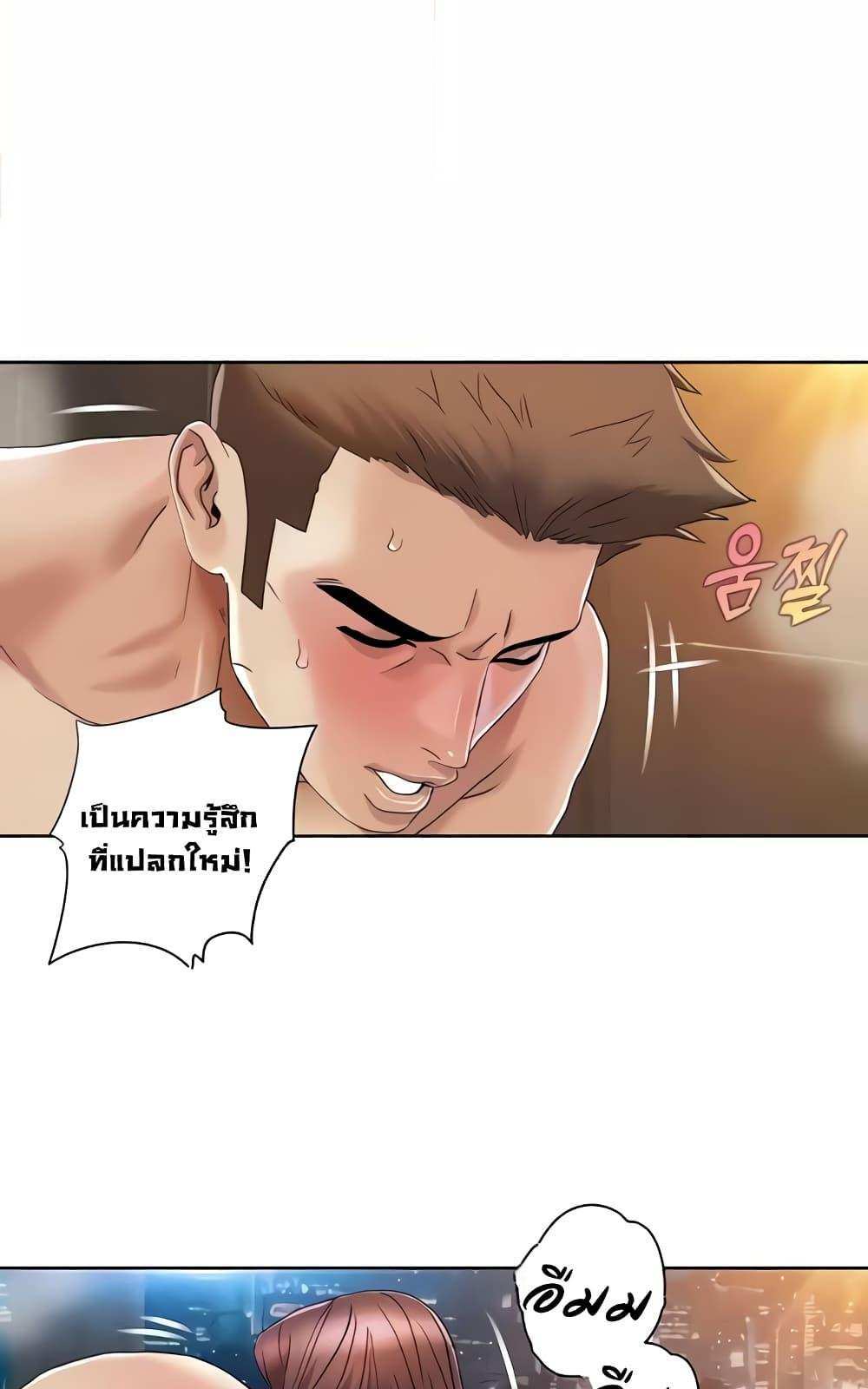 Neulsome Studio แปลไทย