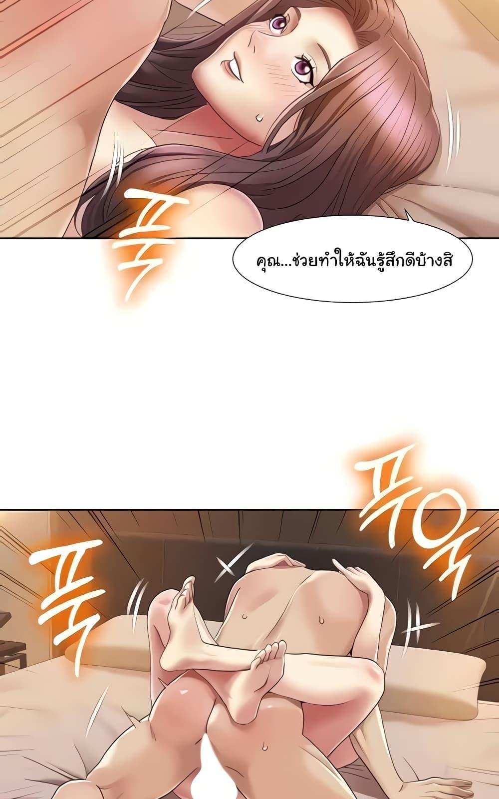 Neulsome Studio แปลไทย