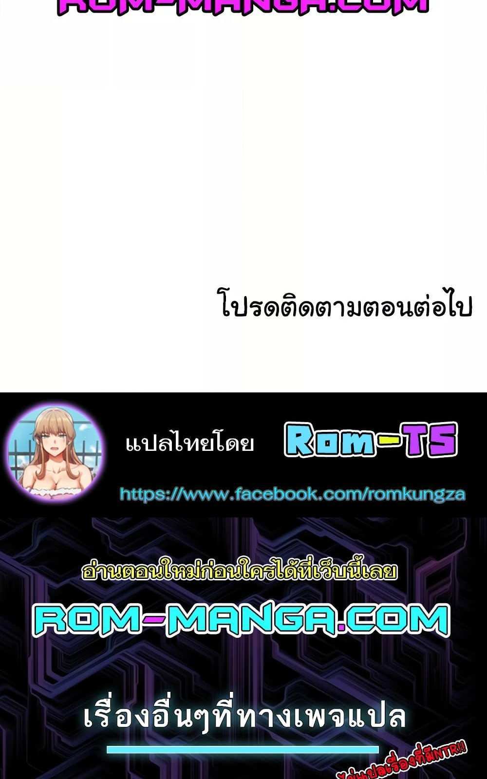 Neulsome Studio แปลไทย