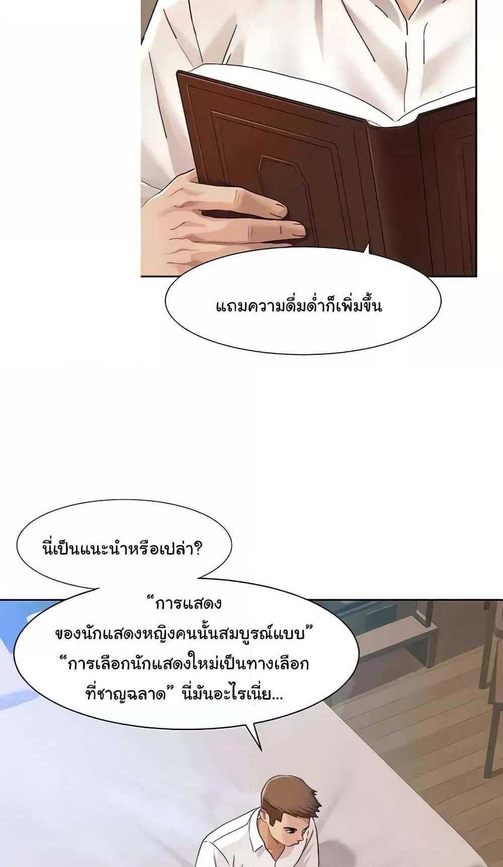 Neulsome Studio แปลไทย