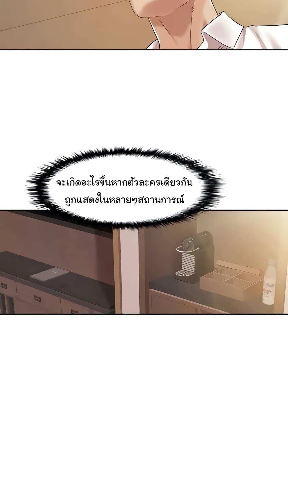 Neulsome Studio แปลไทย