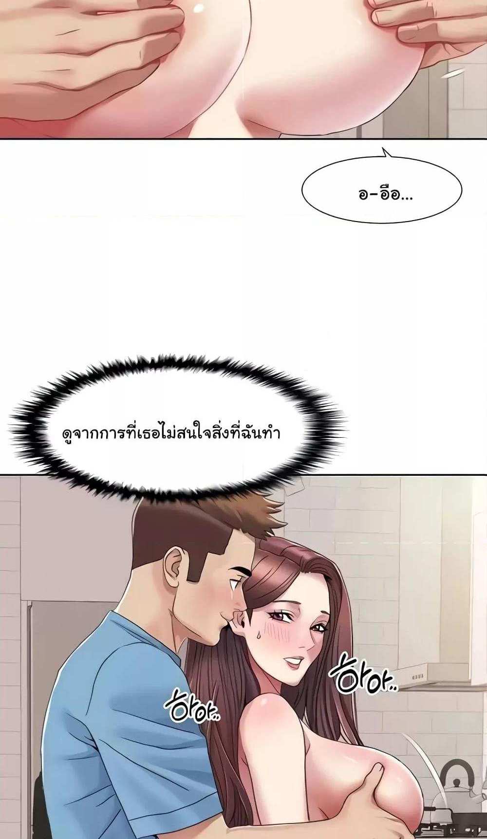 Neulsome Studio แปลไทย