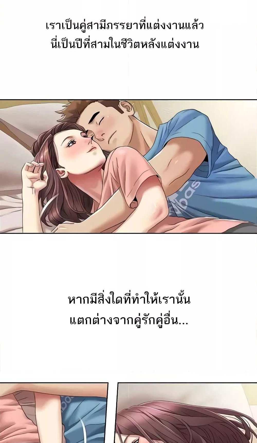 Neulsome Studio แปลไทย