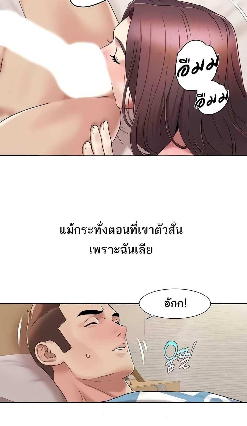 Neulsome Studio แปลไทย