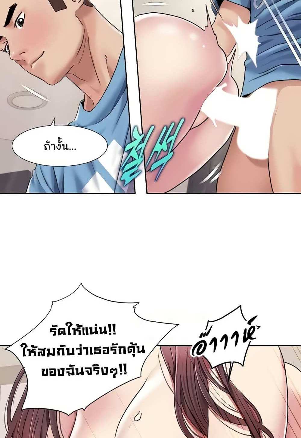 Neulsome Studio แปลไทย