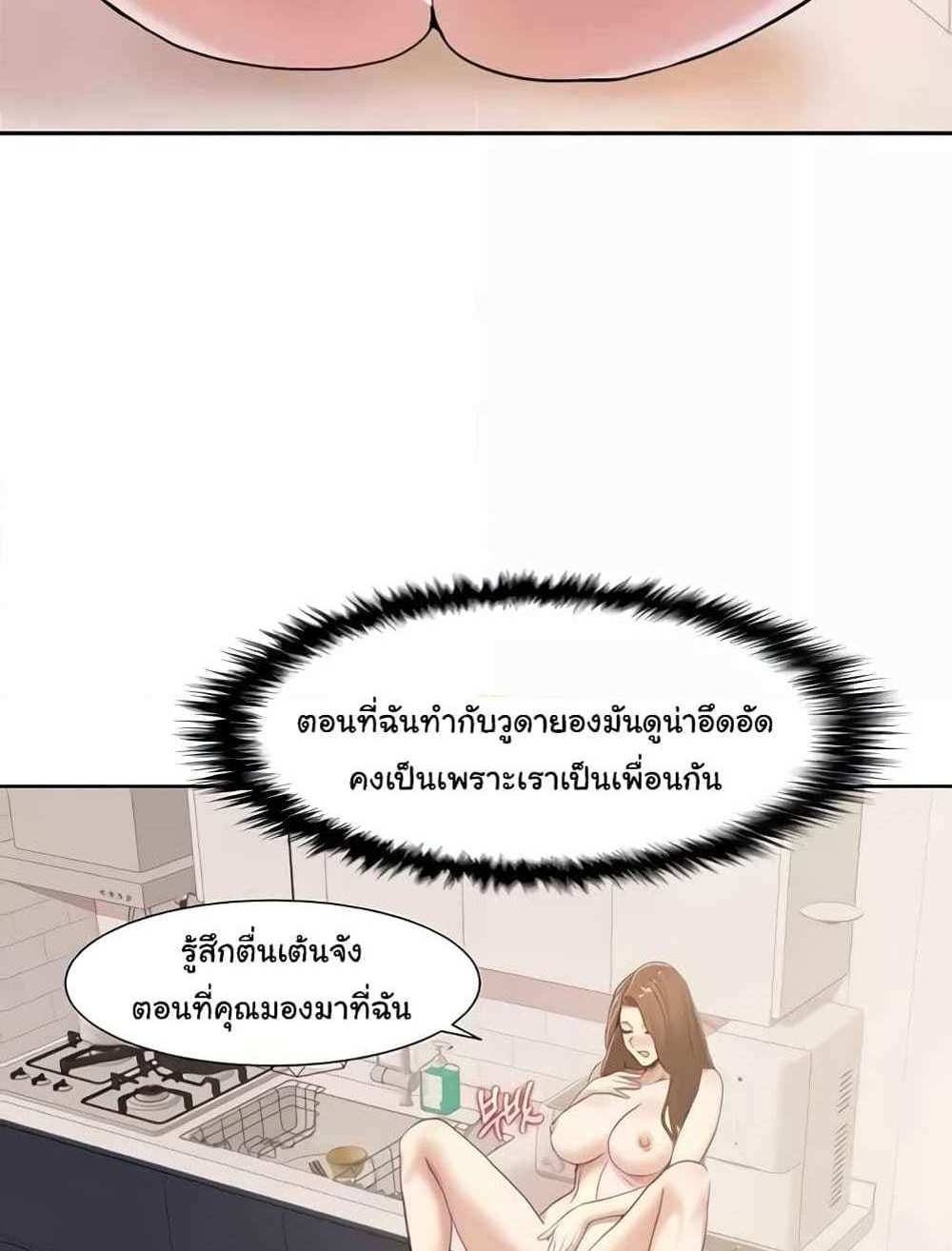 Neulsome Studio แปลไทย