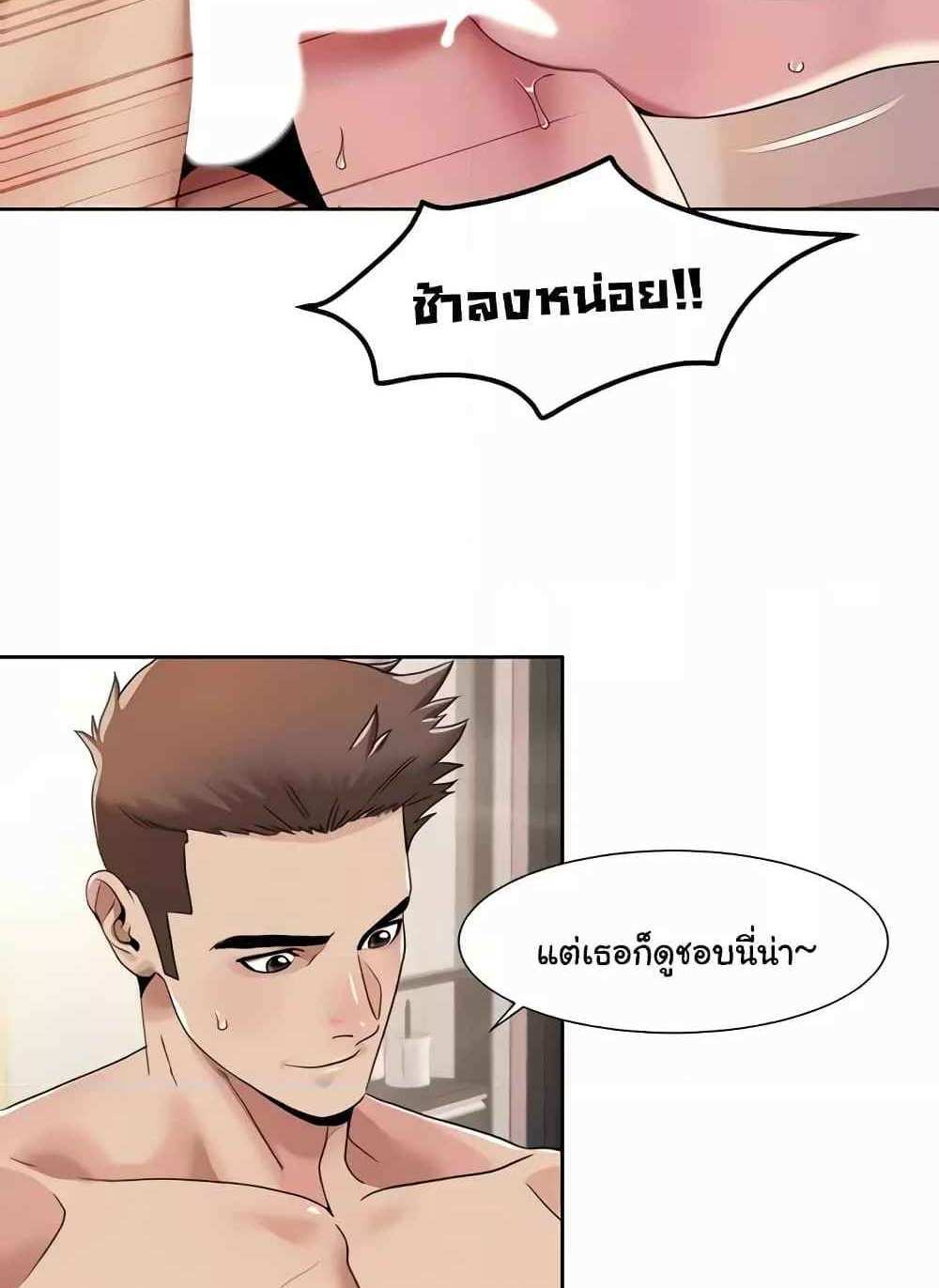 Neulsome Studio แปลไทย