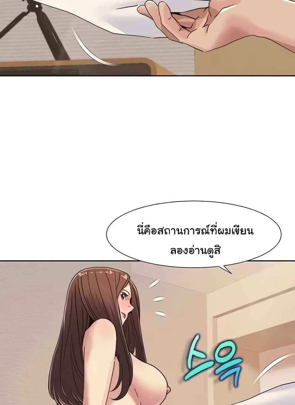 Neulsome Studio แปลไทย