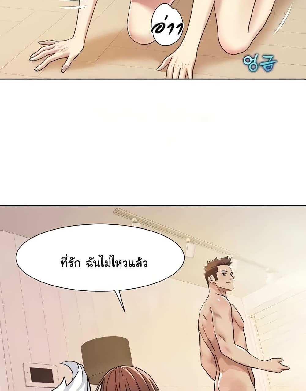 Neulsome Studio แปลไทย