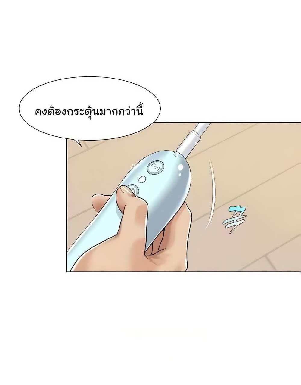 Neulsome Studio แปลไทย