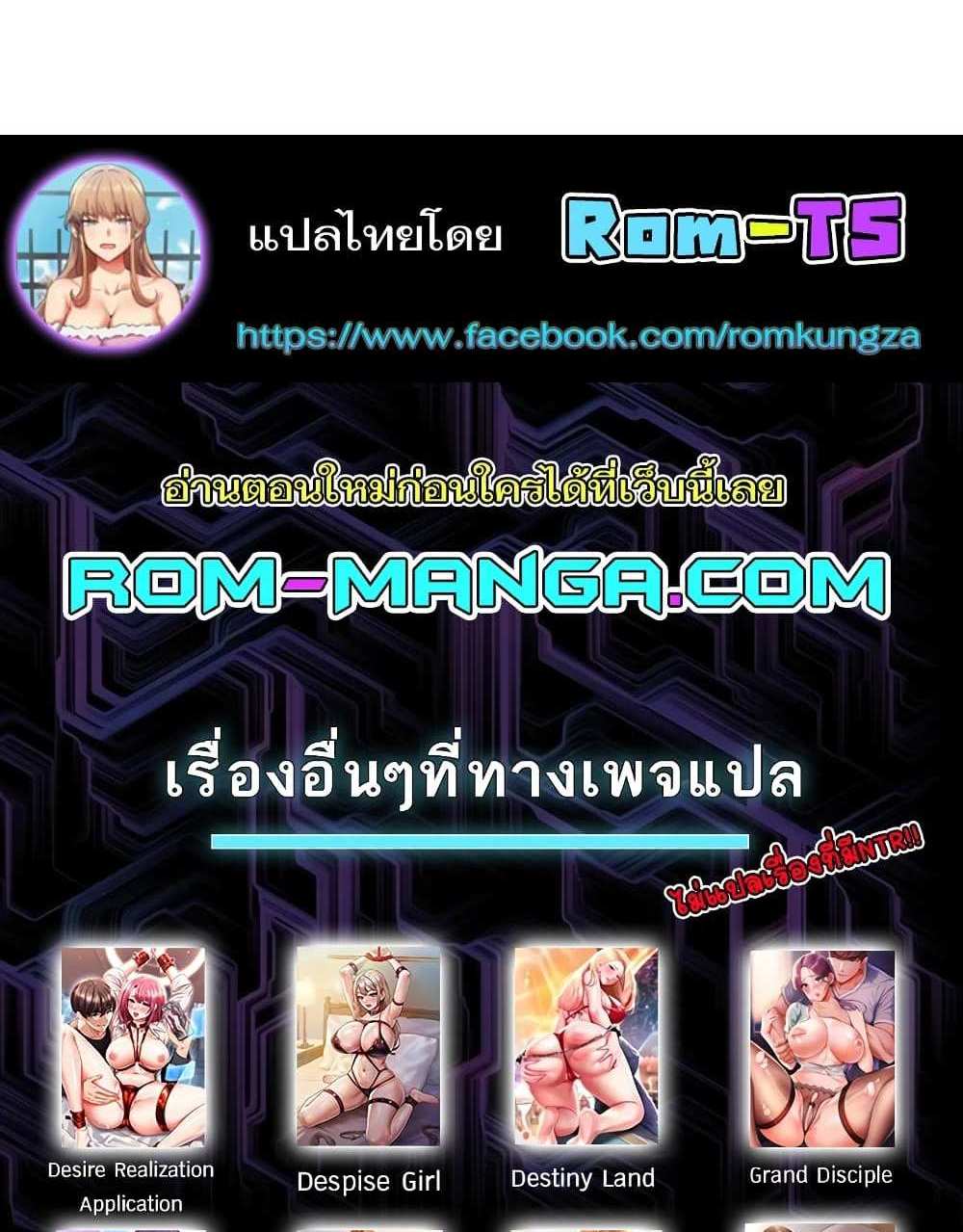 Neulsome Studio แปลไทย