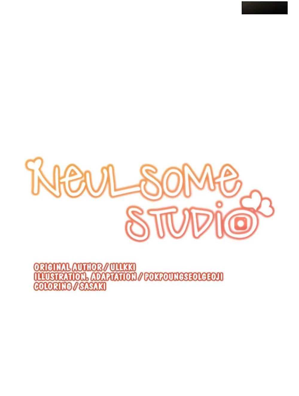 Neulsome Studio แปลไทย