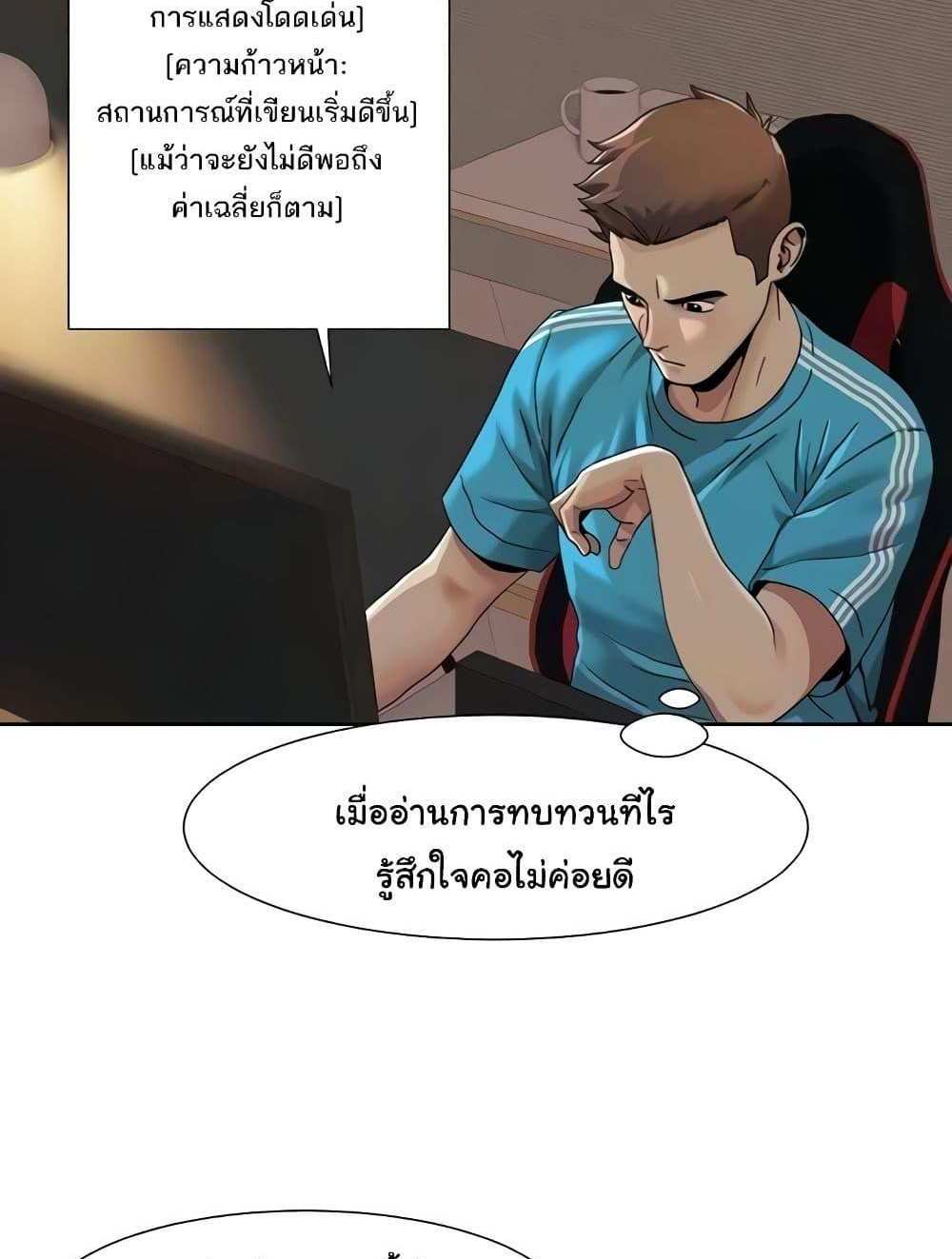 Neulsome Studio แปลไทย