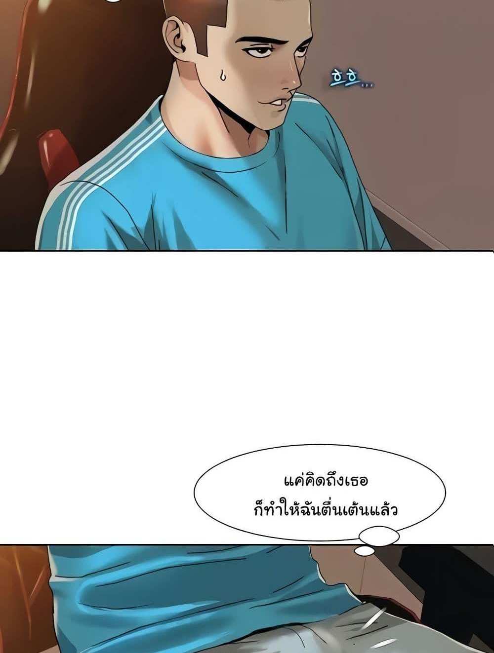 Neulsome Studio แปลไทย