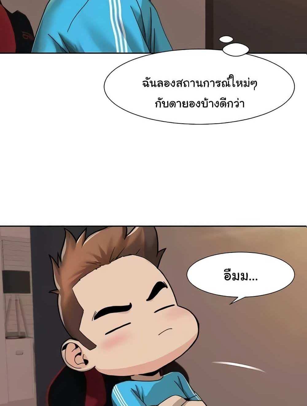 Neulsome Studio แปลไทย