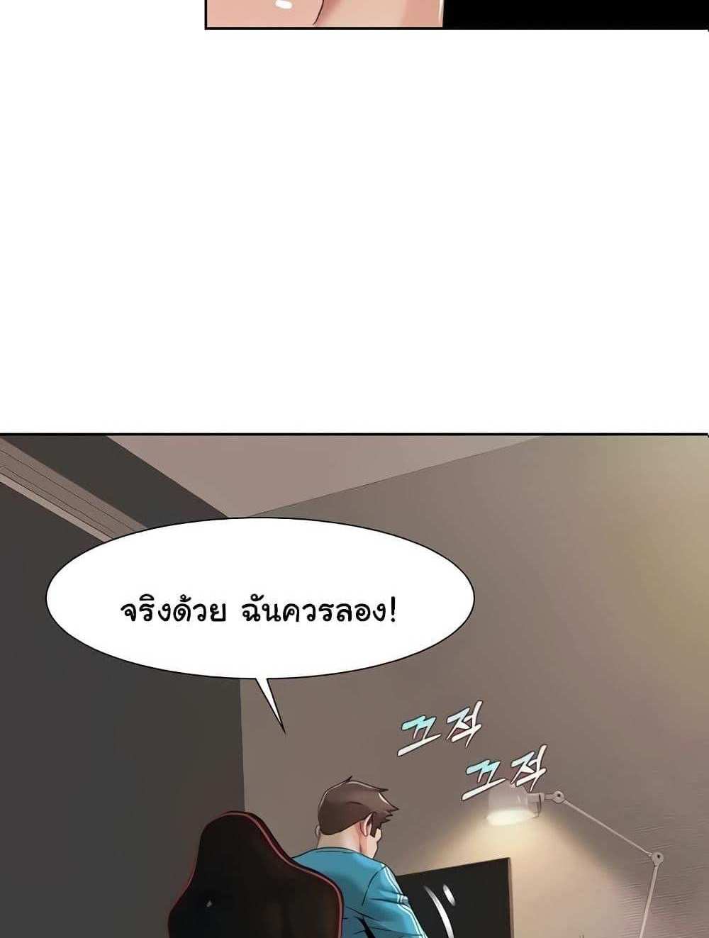 Neulsome Studio แปลไทย