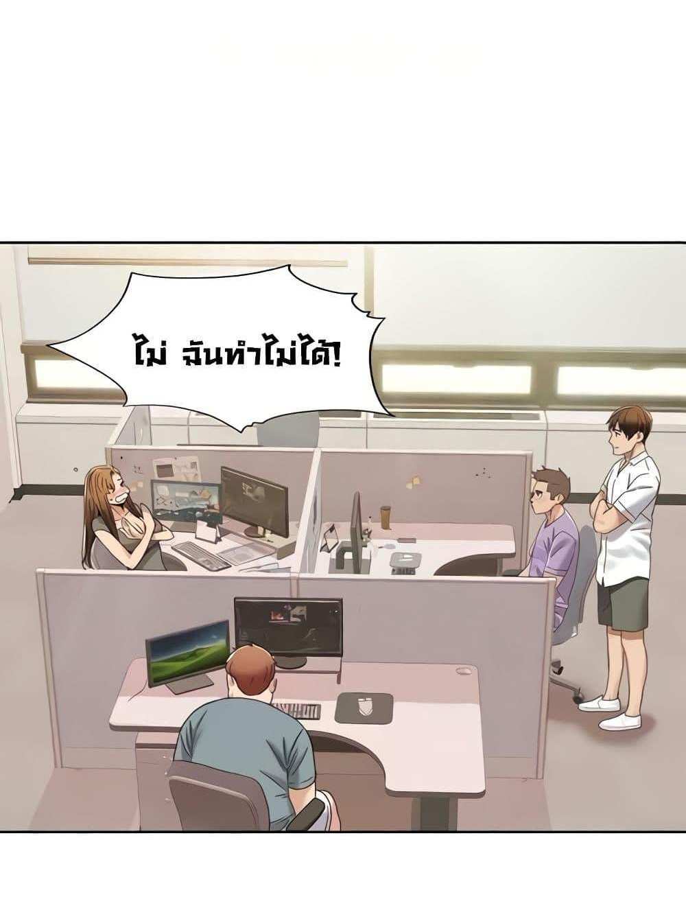 Neulsome Studio แปลไทย