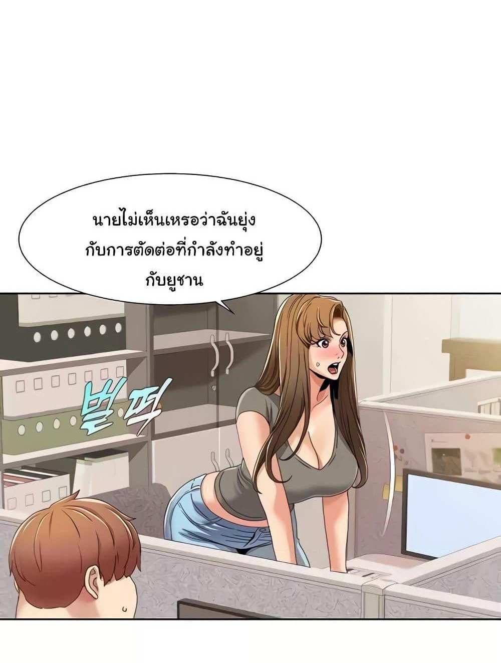 Neulsome Studio แปลไทย