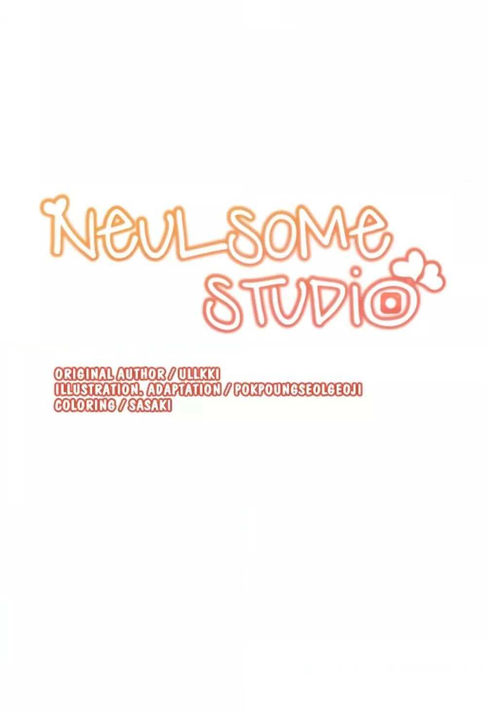 Neulsome Studio แปลไทย