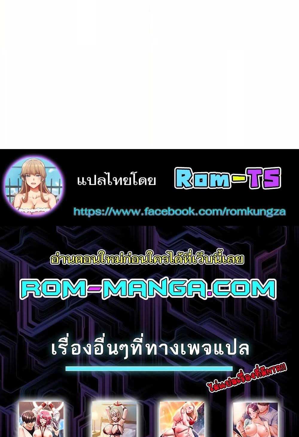 Neulsome Studio แปลไทย