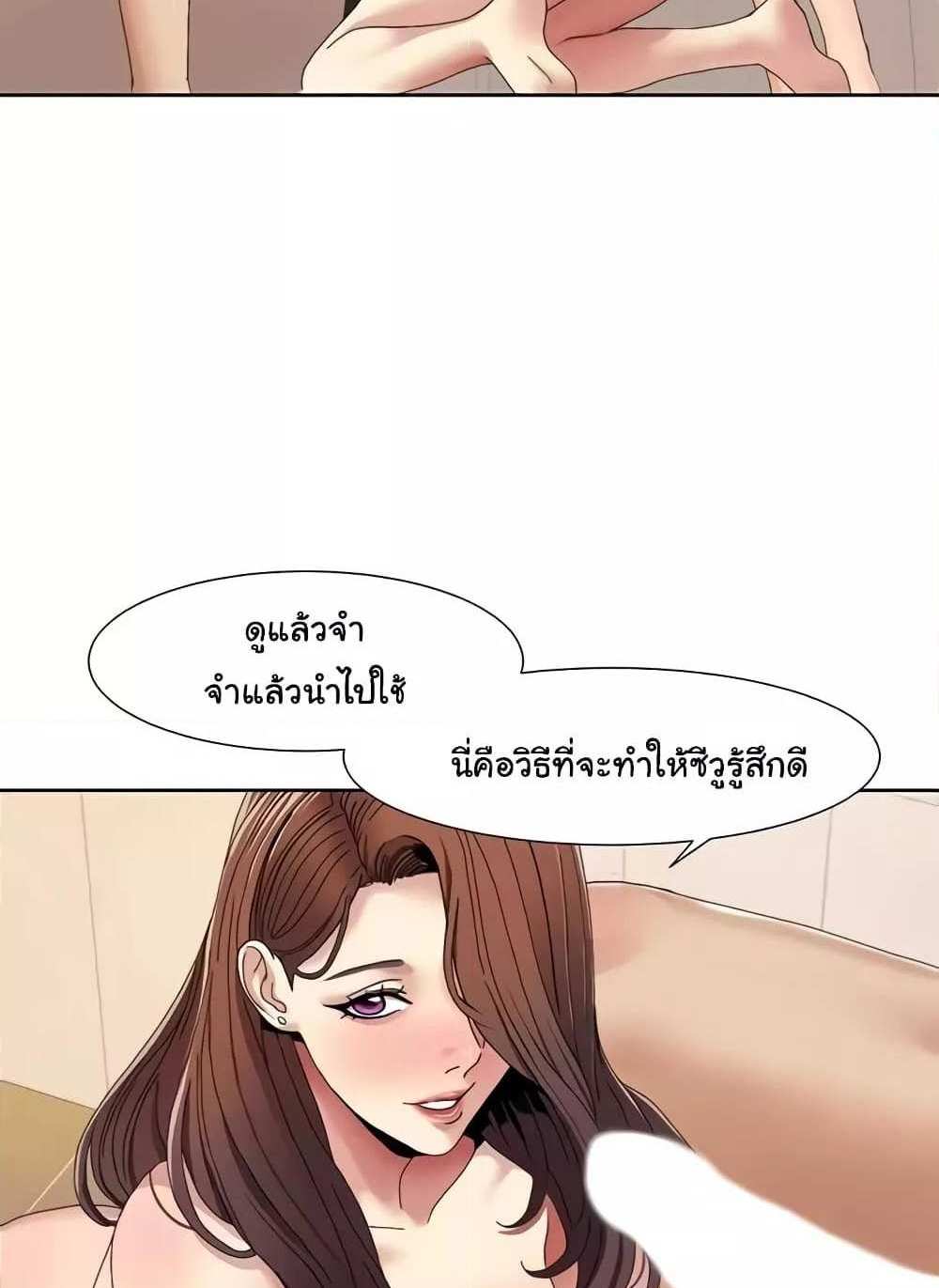 Neulsome Studio แปลไทย