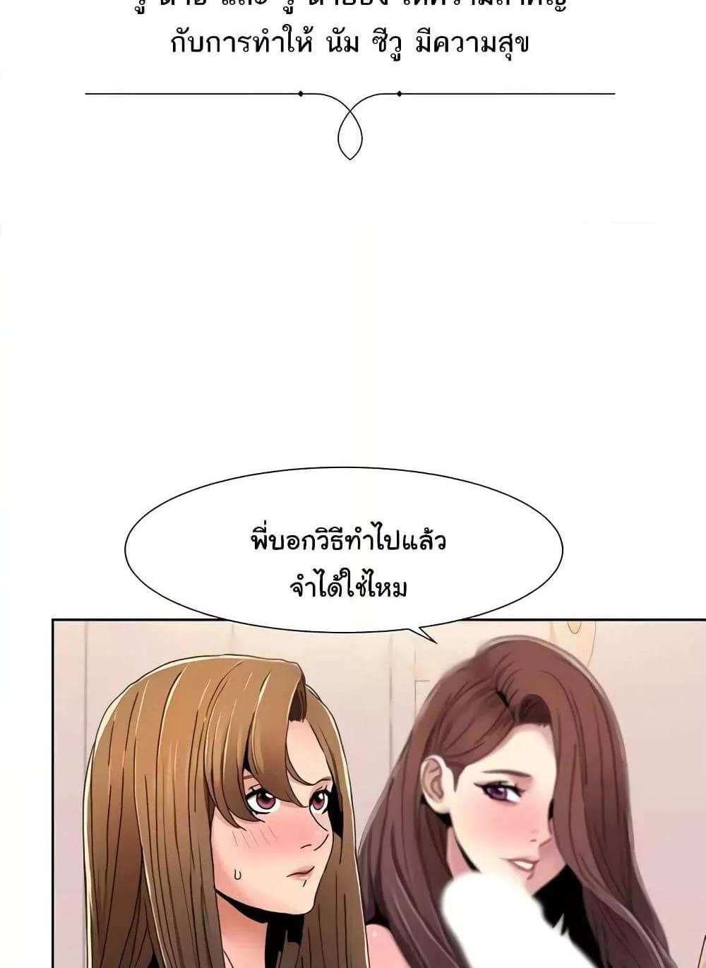 Neulsome Studio แปลไทย