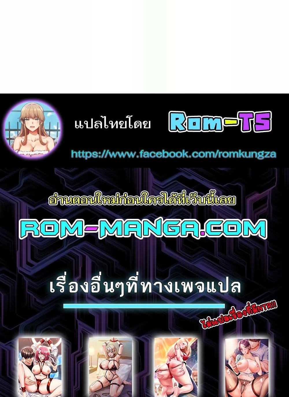 Neulsome Studio แปลไทย