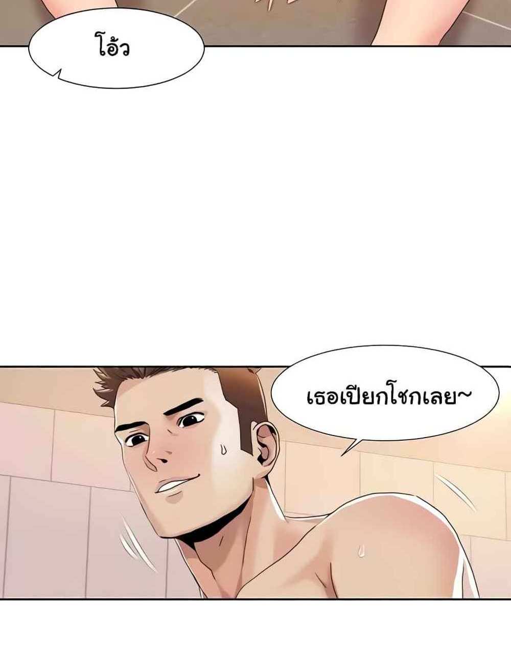 Neulsome Studio แปลไทย