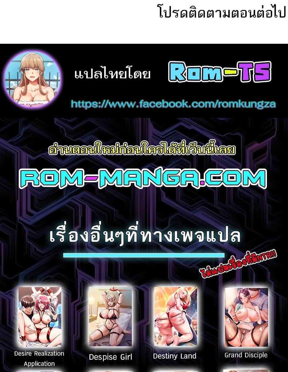 Neulsome Studio แปลไทย