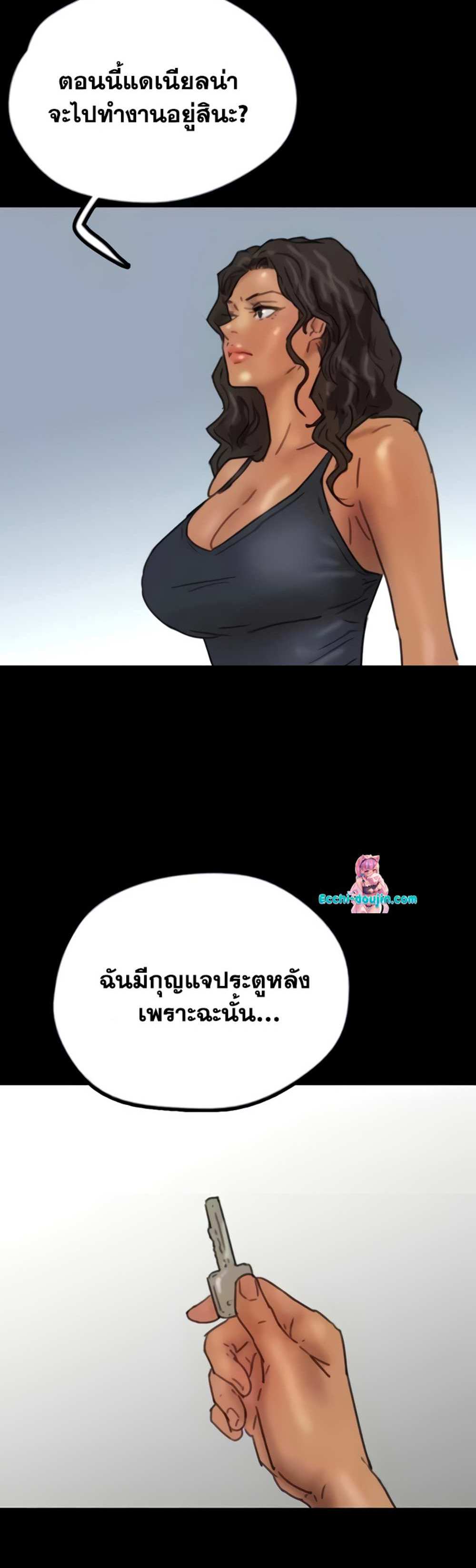 Benefactor’s Daughters แปลไทย