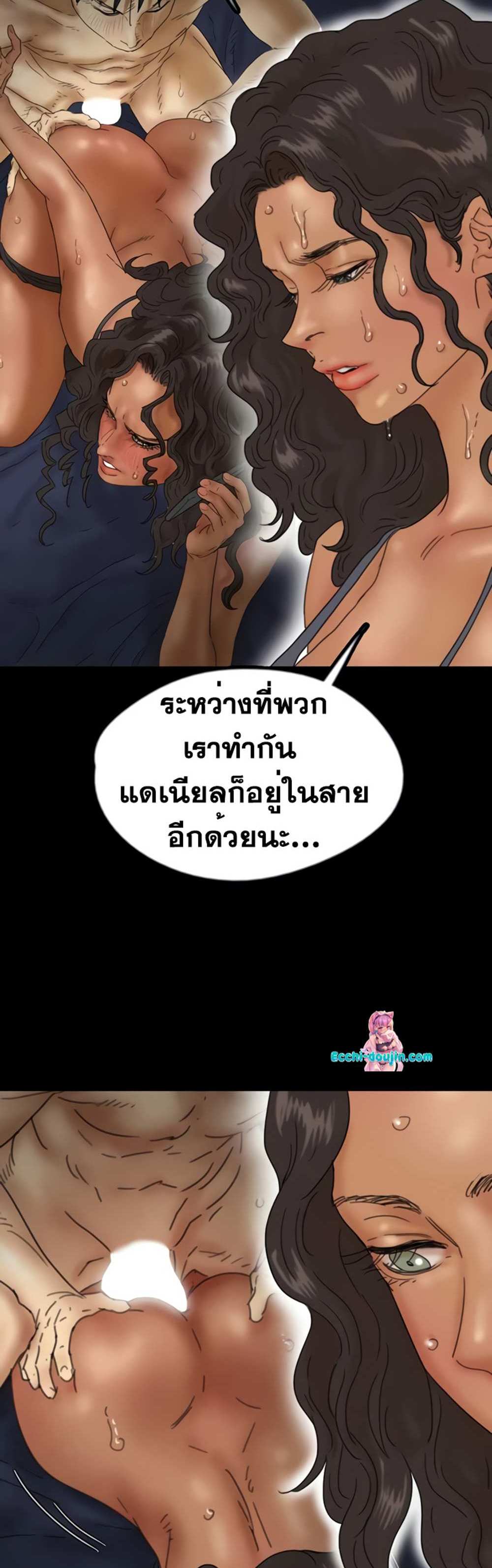 Benefactor’s Daughters แปลไทย