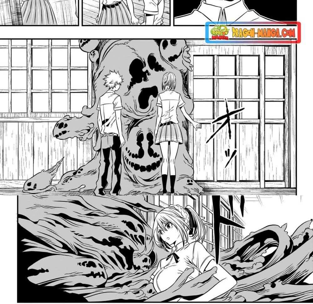 Nue’s Exorcist แปลไทย