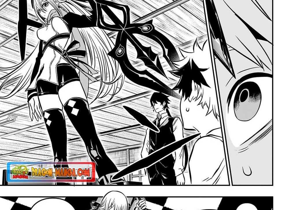 Nue’s Exorcist แปลไทย