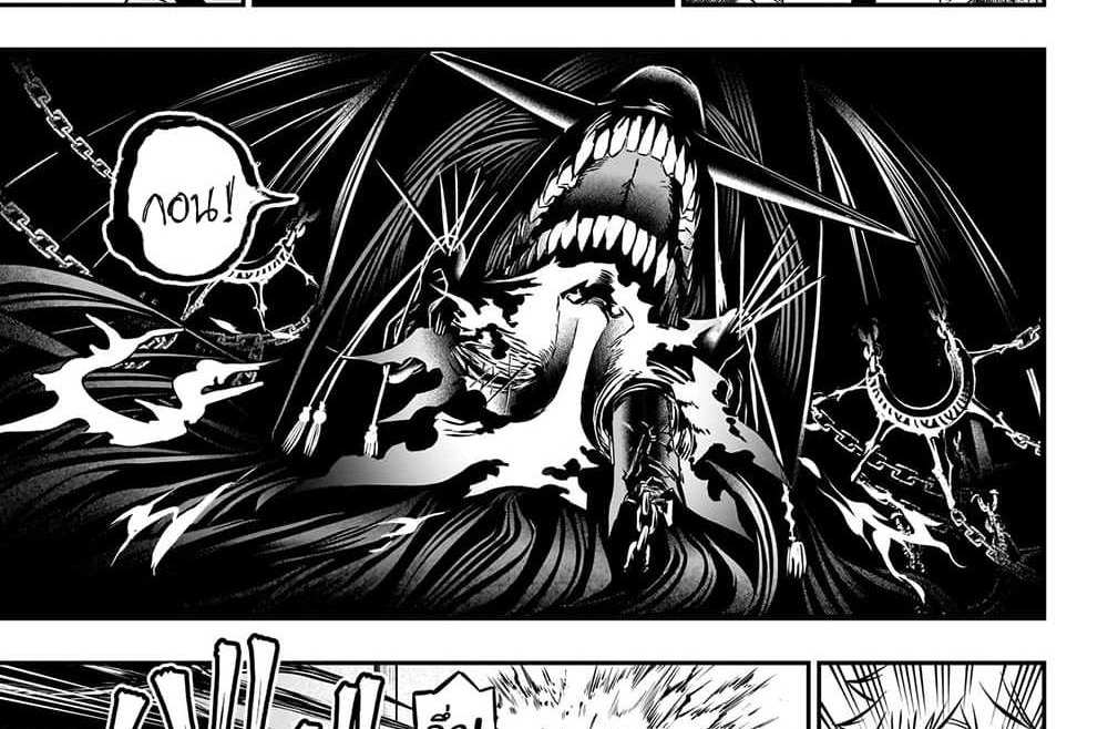 Nue’s Exorcist แปลไทย