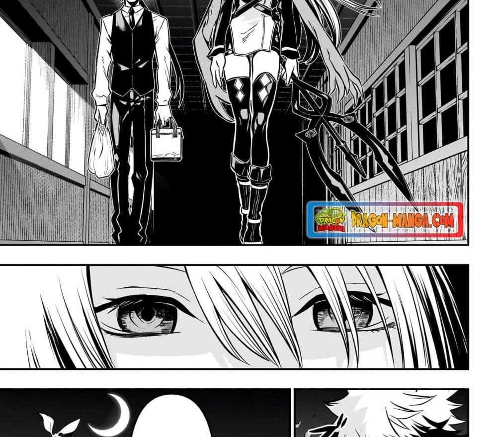 Nue’s Exorcist แปลไทย