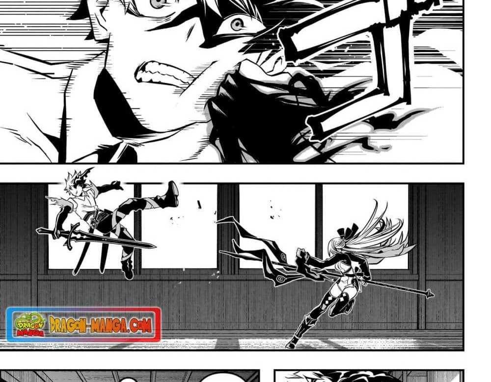 Nue’s Exorcist แปลไทย