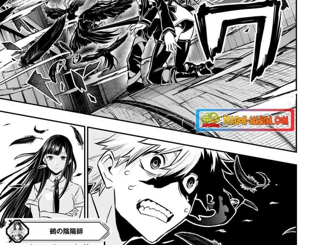 Nue’s Exorcist แปลไทย