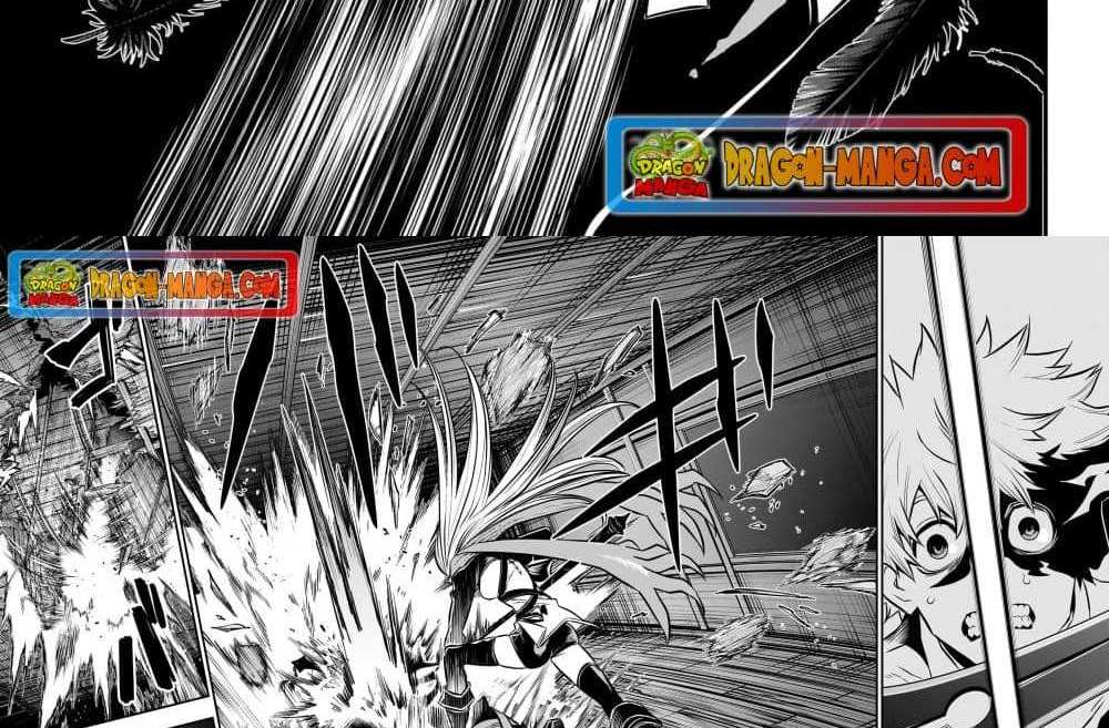 Nue’s Exorcist แปลไทย