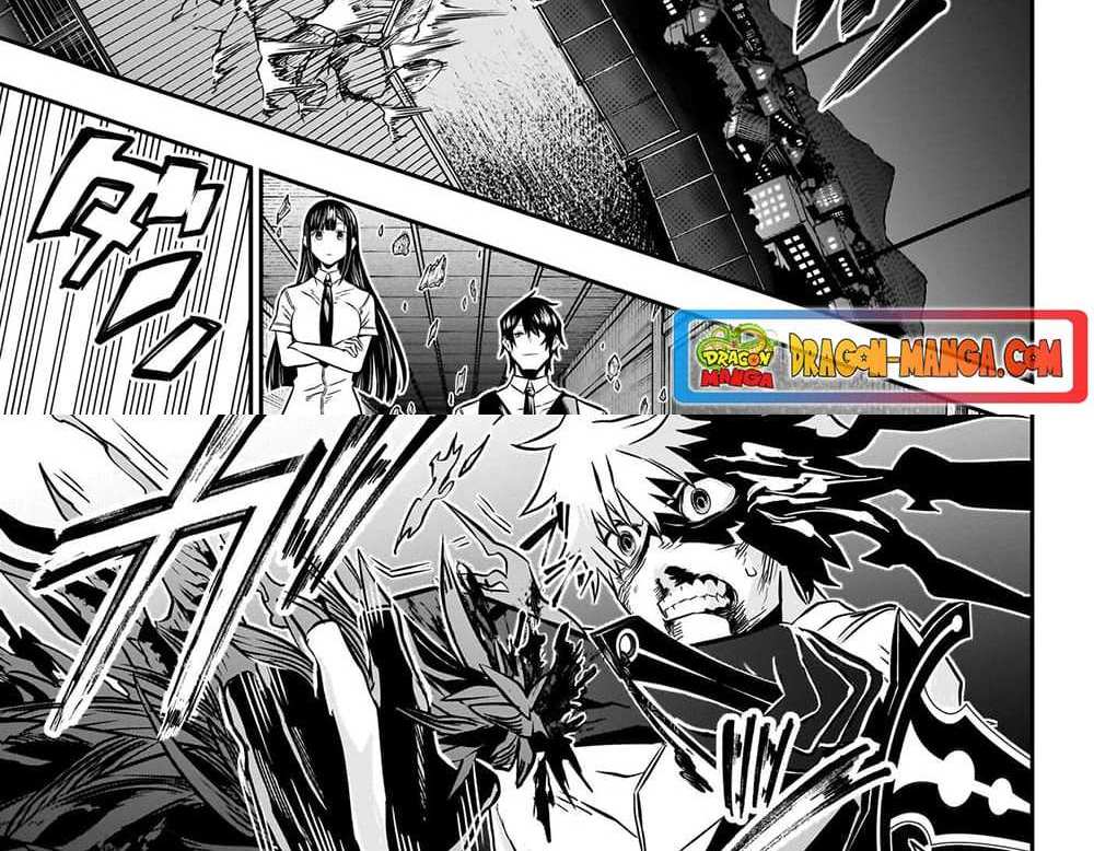 Nue’s Exorcist แปลไทย
