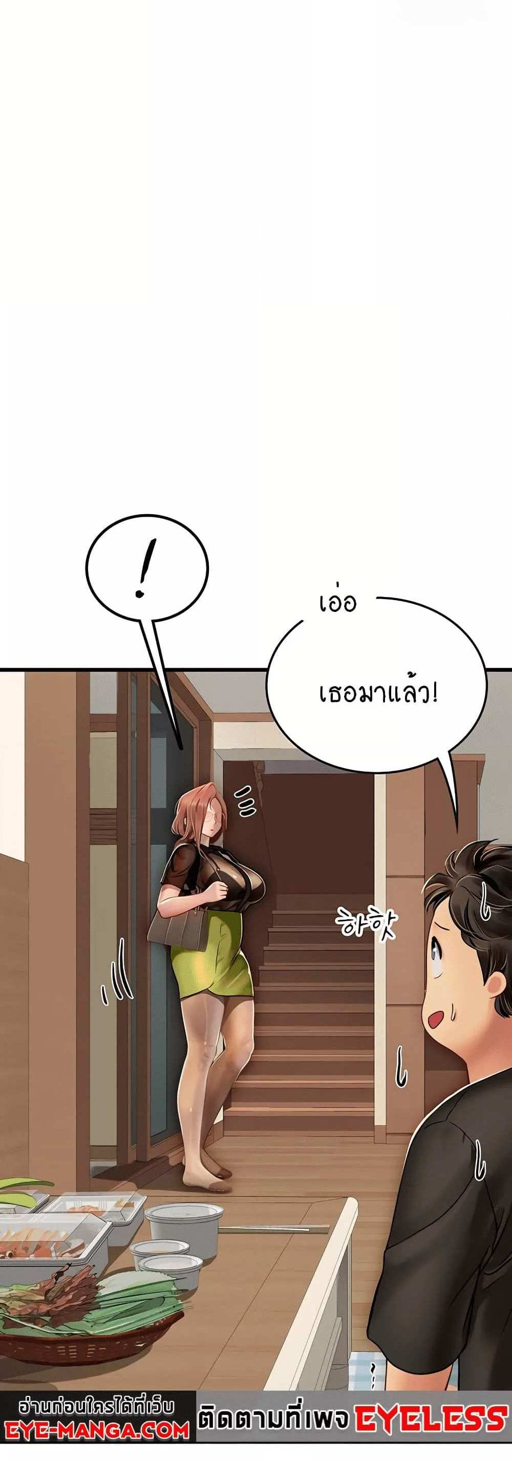 Intern Haenyeo แปลไทย