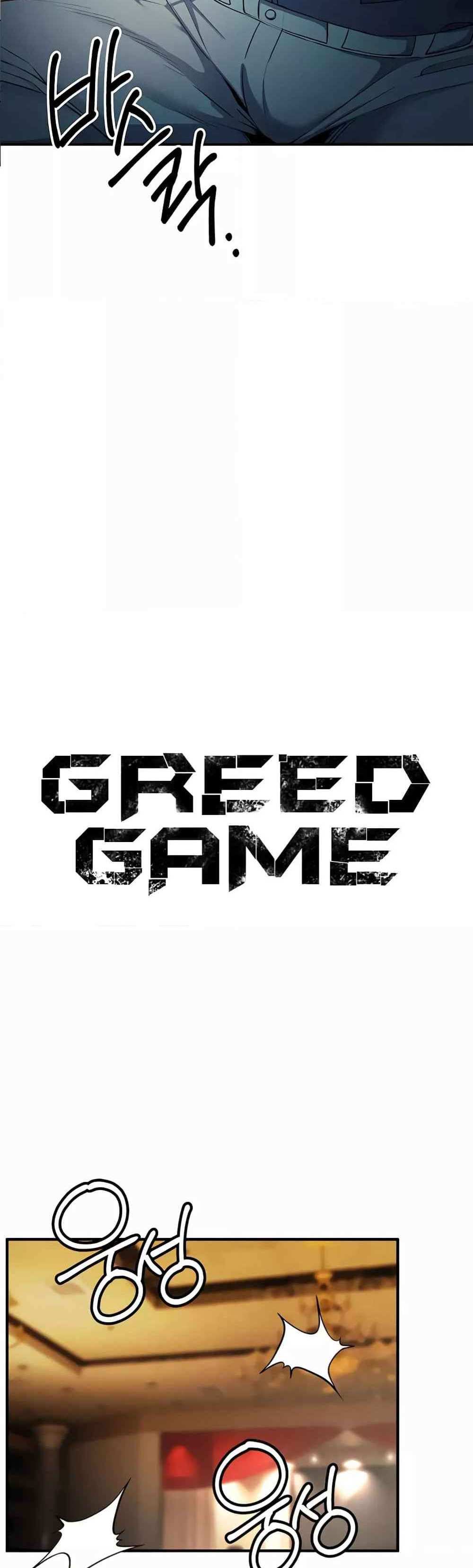 Greed Game แปลไทย