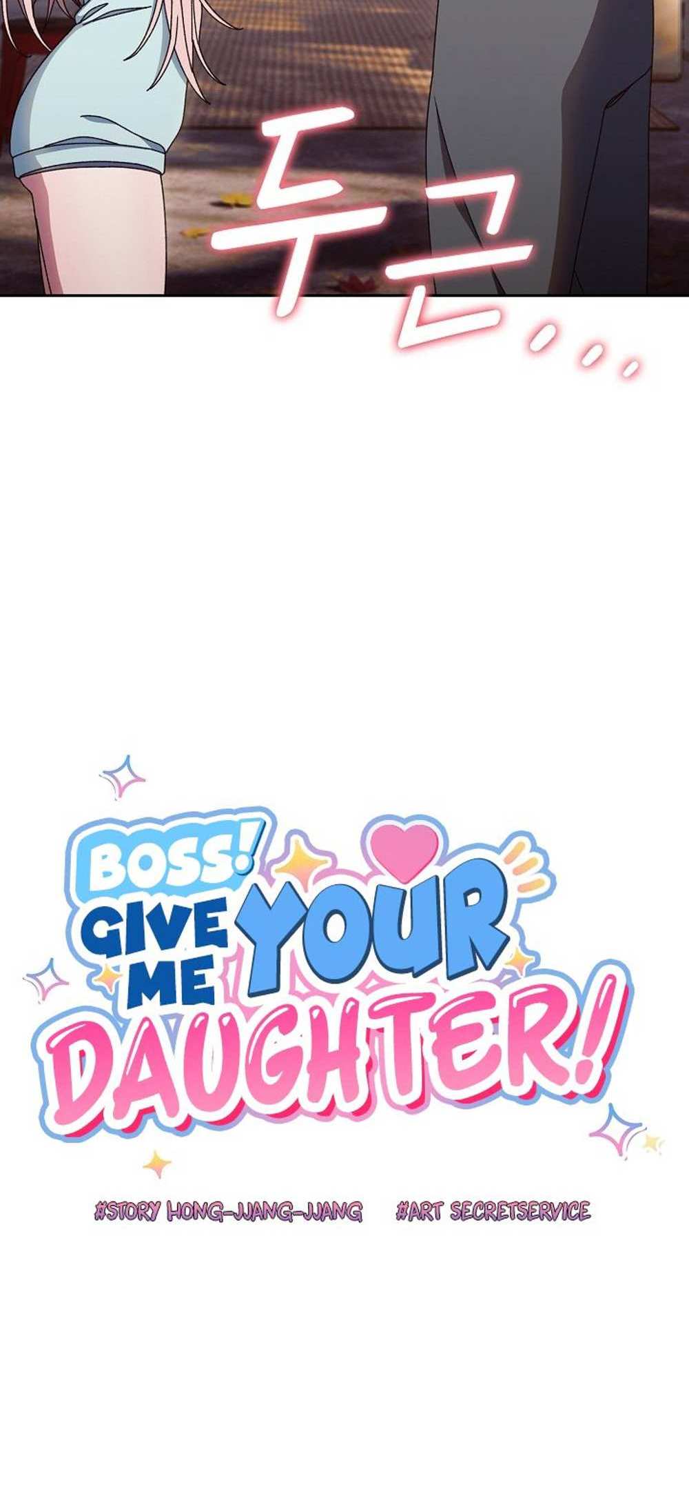 Boss! Give Me Your Daughter! แปลไทย